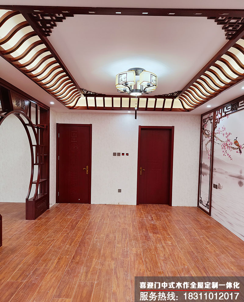 喜迎門(mén)中式紅木全屋定制家具