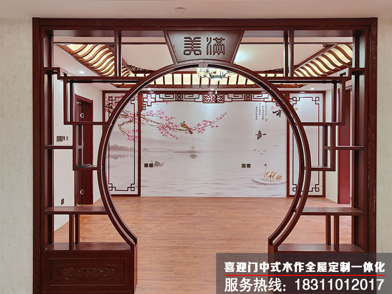 喜迎門(mén)月洞門(mén)